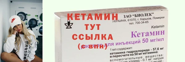 каннабис Богородицк