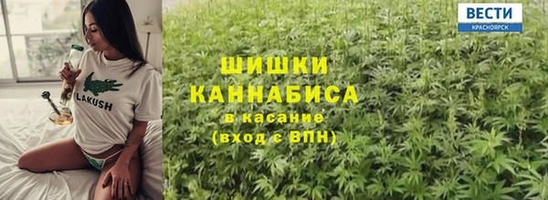 каннабис Богородицк